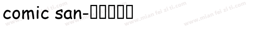comic san字体转换